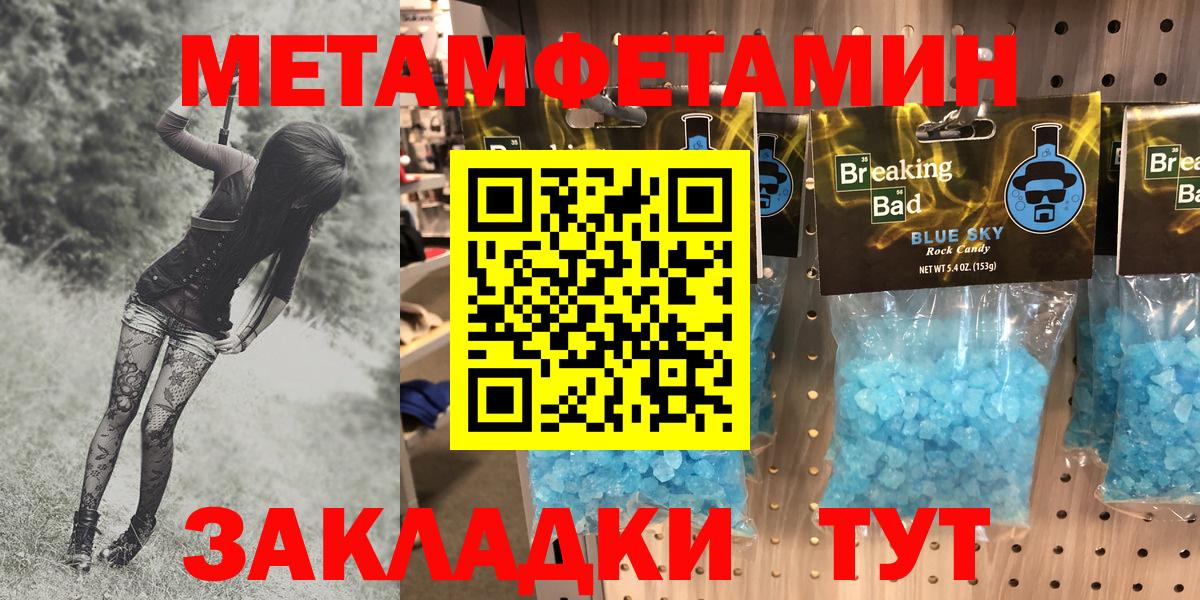 АМФ  Amphetamine Premium  Вход с VPN  Отрадный 