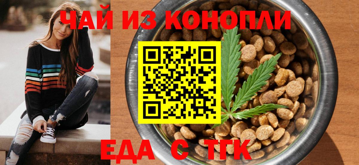 Героин Отрадный