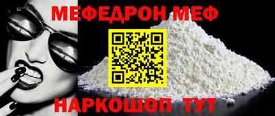 скорость mdpv Пугачёв