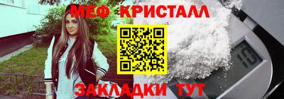 бутират Пыть-Ях