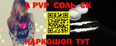 бутират Пыть-Ях