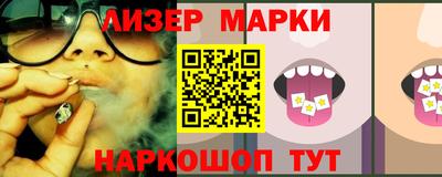 бутират Пыть-Ях