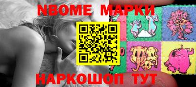 бутират Пыть-Ях