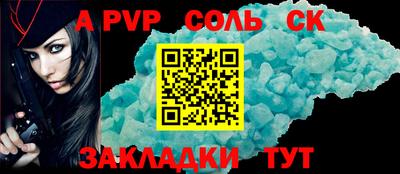 скорость mdpv Пугачёв