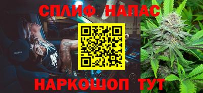 бутират Пыть-Ях