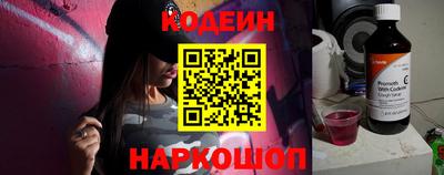 бутират Пыть-Ях