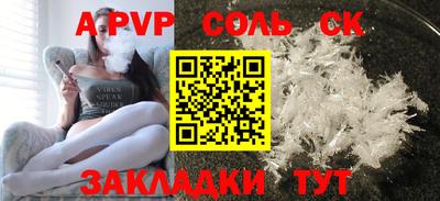бутират Пыть-Ях