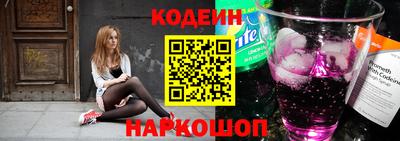 бутират Пыть-Ях