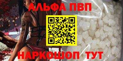 скорость mdpv Пугачёв