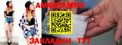 скорость mdpv Пугачёв
