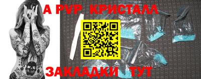 бутират Пыть-Ях