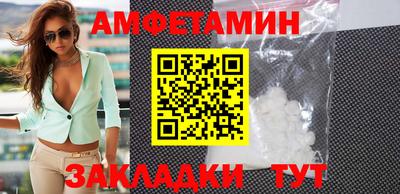 скорость mdpv Пугачёв