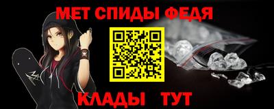 скорость mdpv Пугачёв