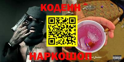бутират Пыть-Ях