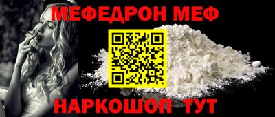 бутират Пыть-Ях