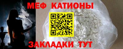 скорость mdpv Пугачёв