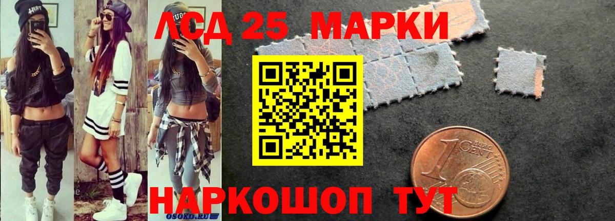 Отрадный  Лсд 25 экстази кислота  Вход с VPN 