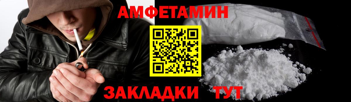 МЕТАМФЕТАМИН Декстрометамфетамин 99.9% Отрадный