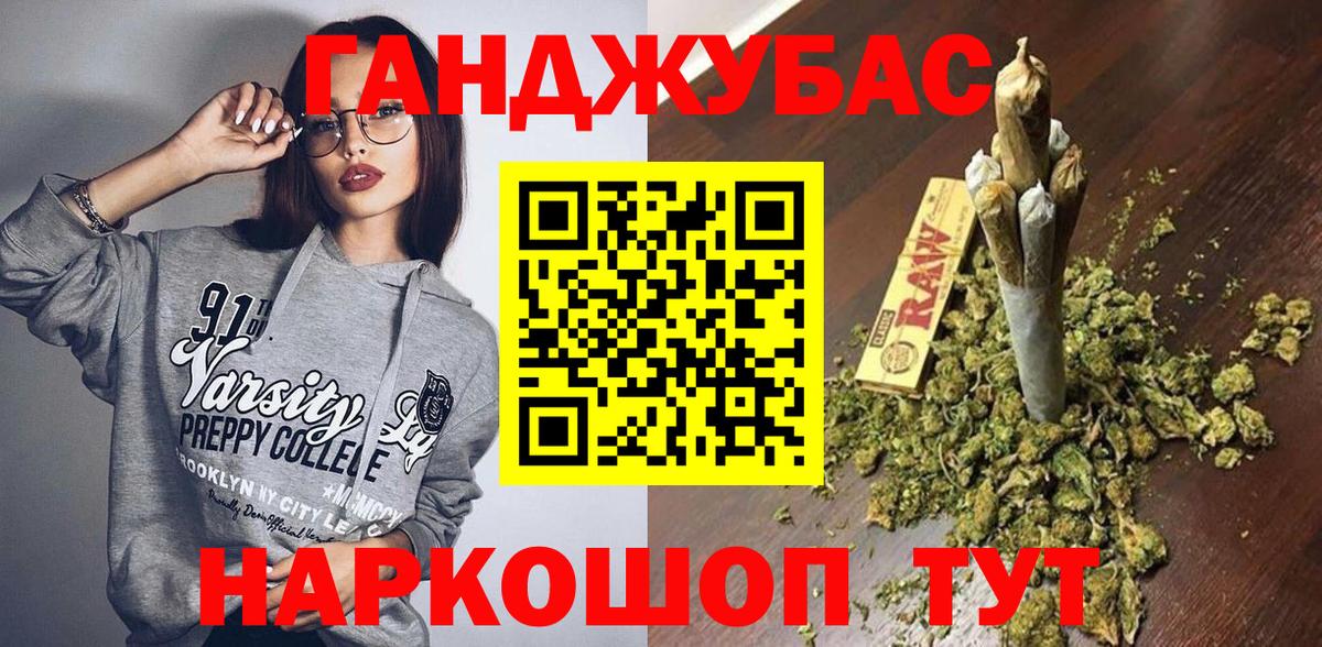 Отрадный  Марихуана OG Kush  Шишки марихуана марихуана  Марихуана планчик  Конопля индика  Вход с VPN 